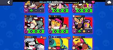 бесплатные акк фф: Аккаунт Brawl Stars Основное: - Ник: KG Prime 66, тэг клуба/профиля — 6