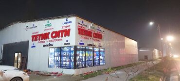 Изготовление рекламных конструкций: | Таблички, Неоновые вывески, Рекламные стойки, | Монтаж, Послепечатная обработка, Демонтаж — 6