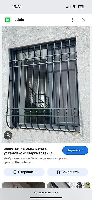 Сварка: Кованые решетки на окна - Материал: сталь, сварные вертикальные — 18