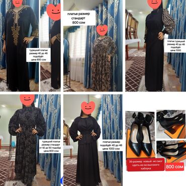 платье кыргыз: Повседневное платье