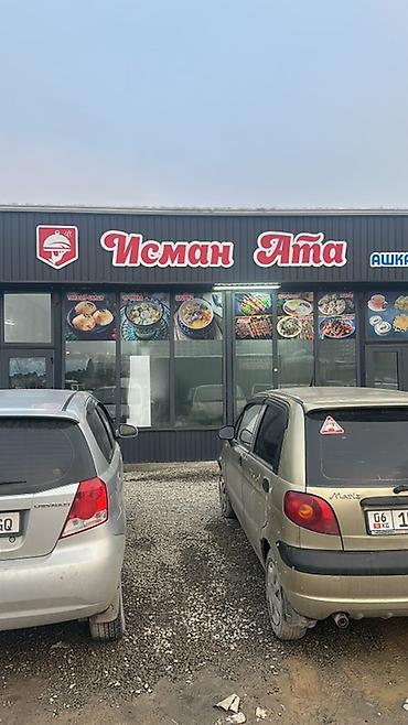 Изготовление рекламных конструкций: | Вывески, | Разработка дизайна — 6