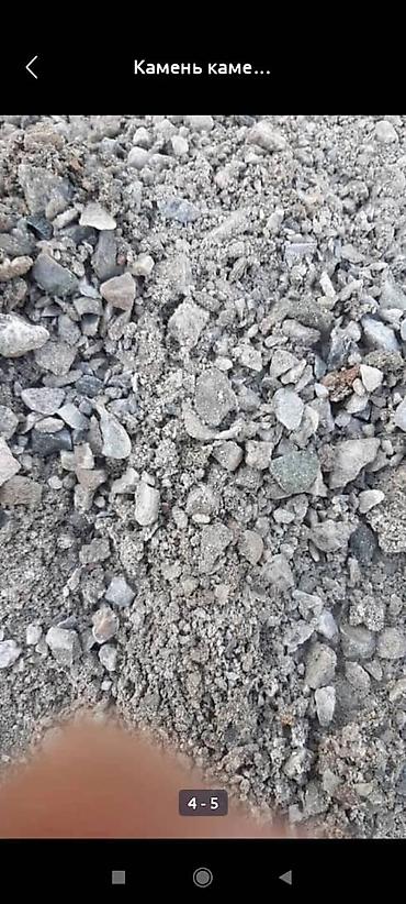 Отсев: Отсев, Для бетона, Оптом, Камаз — 20