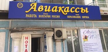 мифепристон цена бишкек: Дешёвые авиабилеты и туры по всем направлениям. Адрес: г.Бишкек at lalafo.kg мифепристон цена бишкек: Дешёвые авиабилеты и туры по всем направлениям. Адрес: г.Бишкек