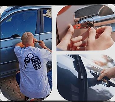 набор для вскрытия авто: Услуга: срочное открытие автомобилей без царапин и повреждений - — 1