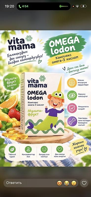 косметика люксового качества: Набор продукций Siberian Wellness для ежедневного ухода и поддержки — 3