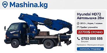 Автовышка, Hyundai, 2012 г., 28 м