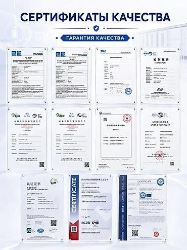 аттестат купить: Сертификаты качества продукции Предлагается комплект официальных — 1