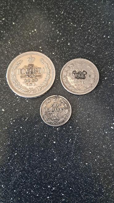 1: 1 Reyxsmark, 1928 il, Gümüş, Vəziyyəti: Əla — 6