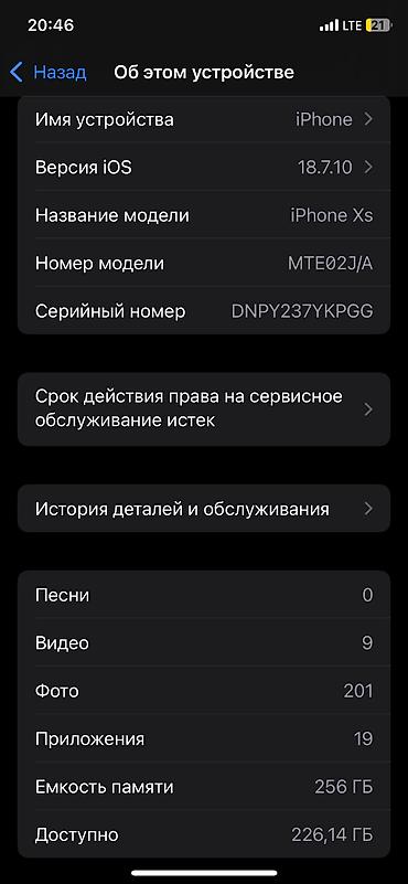 macbook pro 13 3: IPhone Xs, Б/у, 256 ГБ, Черный, Зарядное устройство, Кабель, Чехол, 100 % — 3