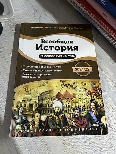 Hər ikisi 15 azn. Təp-təzə dir, rus sektor üçündür, və ya məktəbdən — 2