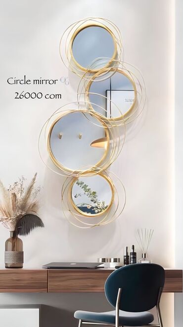 Зеркала: Стильный декор Декор зеркала Предметы интерьера Украсят любой дом — 10