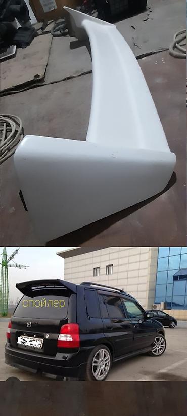 мазла: Спойлер на Mazda Tribute / Ford Escape (первого поколения, кузов — 1