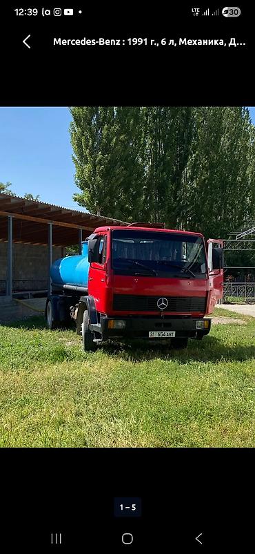 кемин реклама: Услуги водовоза в городе Баткен. таза суу - Автоцистерна на базе — 3