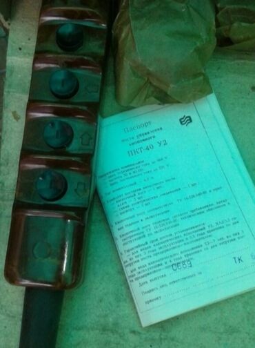 Манипуляторы: Манипулятор — 15