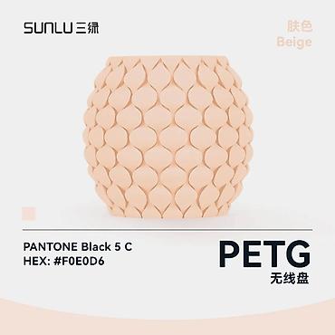 Оборудование для печати: Филамент SUNLU PETG для 3D‑печати - Материал: PETG — 23