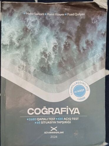 informatika 7 ci sinif: Coğrafiya 11-ci sinif, 2024 il