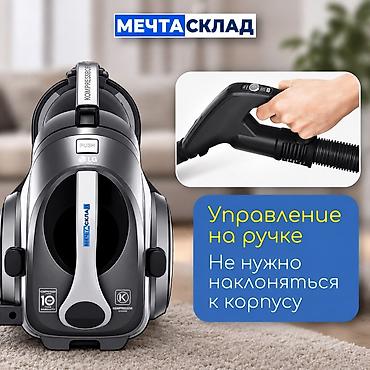 vgr v906: Обычный пылесос Новый LG Тип пылесборника: Контейнер — 4