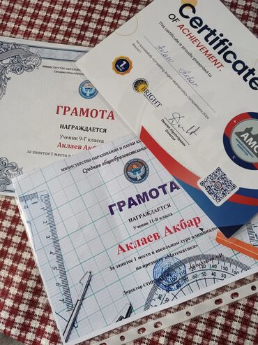 требуется швеи брюки: Репетитор Математика, Алгебра, геометрия Сынактарга даярдоо, Сынактарга даярдоо, ЖРТга (БМЭге), УТБга даярдоо
