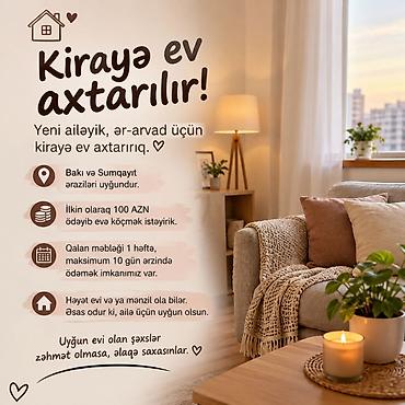 xalqlarda satilan evler: Kirayə ev axtarılır! Yeni ailəyik, ər-arvad üçün kirayə ev axtarırıq — 1