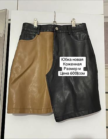 Другие сумки: Другие сумки — 7