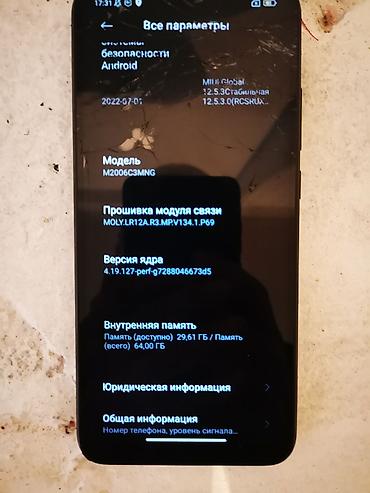 айфон 13 мини цена бишкек бу: Xiaomi, Mi 9, Колдонулган, 64 ГБ, 2 SIM — 2