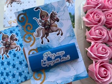 наполнители для подарков: Бонбоньерки идеально подходящие для особых случаев. Каждая шоколадка