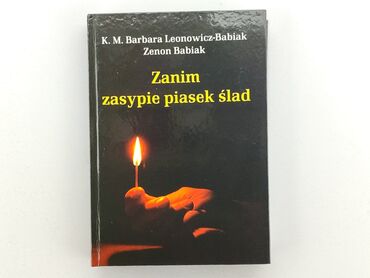 Книжки: Книга, жанр - Художній, мова - Польська, стан - Дуже гарний