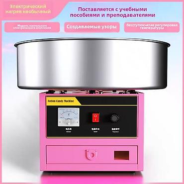 Оборудование для производства: Сахарная вата Аппарат сахарной ваты предназначен для приготовления — 2