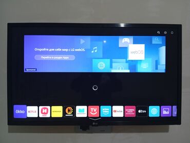 Televizorlar: İşlənmiş Televizor LG Led 32" FHD (1920x1080), Ünvandan götürmə