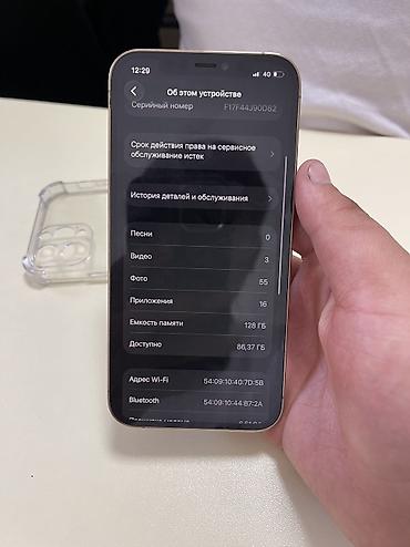 iphone 6s купить: IPhone 12 Pro, Б/у, 128 ГБ, Серебристый, Чехол, 85 % — 8
