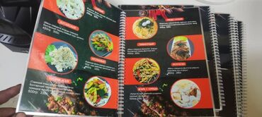 Печать: Струйная печать, | Каталоги, Книги — 13