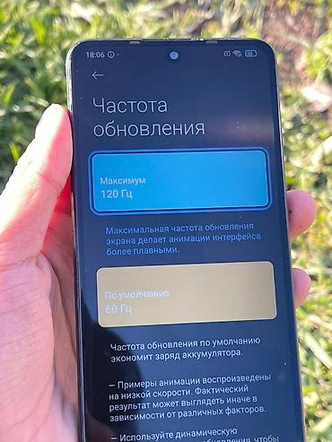 Poco: Poco X4 Pro 5G — 9