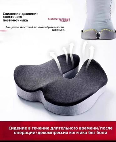 колеса запаска: Подушка с мягкой набивкой, цвет - Серый