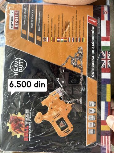 inverter 12v 220v 3000w cena: Cena 6.500 din БУЛТЕХ ЕЛЕКТРИЧНИ ОСТРАЧ ЗА ЛАНЦЕ ТЕХНИЧКИ ПОДАЦИ