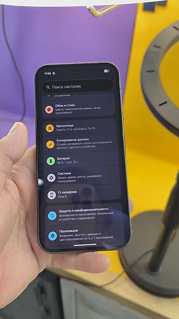 Google: Google Pixel 9, Б/у, 128 ГБ, 1 SIM, eSIM — 10