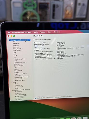 mac mini m4: Для программирования, Б/у, Apple M1, ОЗУ, RAM: 8 ГБ, В рассрочку — 6