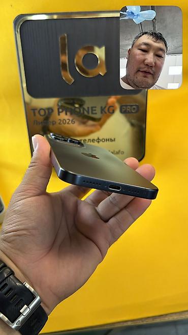 Apple iPhone: IPhone 15 Pro Max, Б/у, 256 ГБ, 81 % — 2