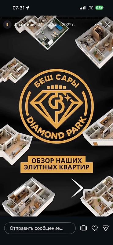 52: 1 комната, 52 м², Нижний Джал (Джал-23) Элитка, 7 этаж, ПСО (под самоотделку) — 3
