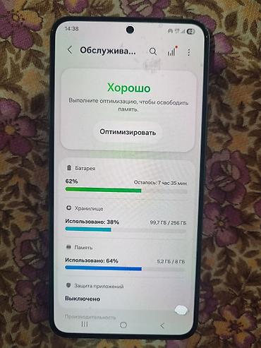 маленький айфон: Смартфон Samsung Galaxy S22 (серия S, компактный корпус) — 4