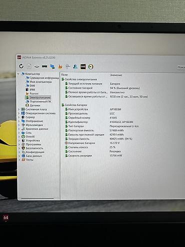 Ноутбуки Acer: Игровой, Б/у, Intel Core i5 — 12