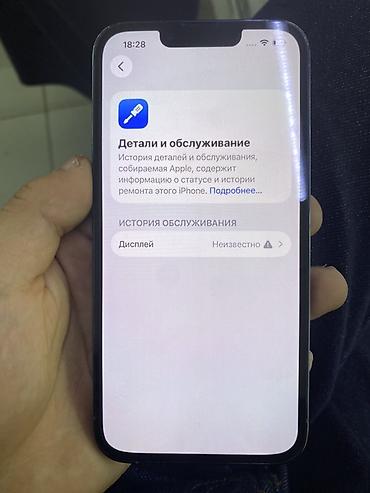 телефон 13 про айфон: IPhone 13 Pro, 256 ГБ, цвет Sierra Blue - Модель: iPhone 13 Pro — 5