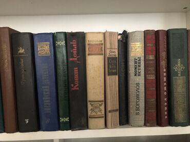 Məhəccər bəzəkləri: Распродажа книг — 9