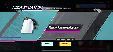 Другие товары для зимнего спорта: Игровые скины PUBG Mobile из Лаборатории: - ДП-28 «Мятежная лисица» — 5