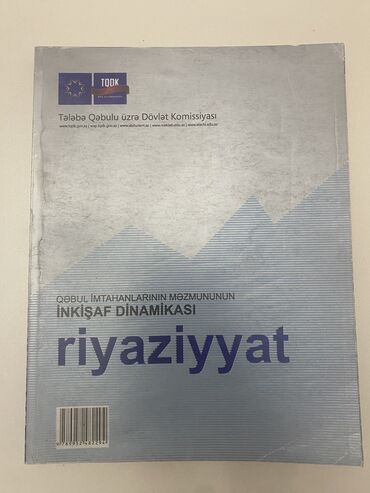 Книги, журналы, CD, DVD: Riyaziyyat dinamika kitabı