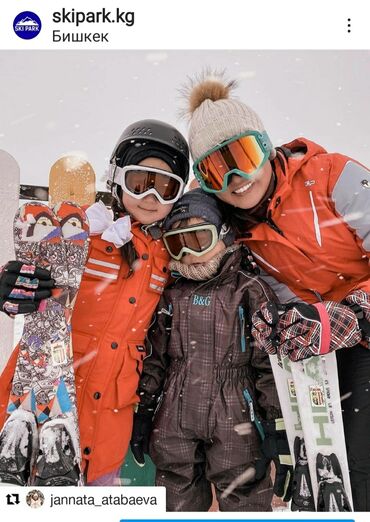 лыжи в аренду: Прокат детских лыж и детских сноубордов, всего 400 сом на 1 день