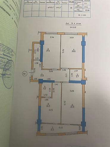Продажа квартир: 3 комнаты, 107 м², Элитка, 4 этаж, Евроремонт — 2