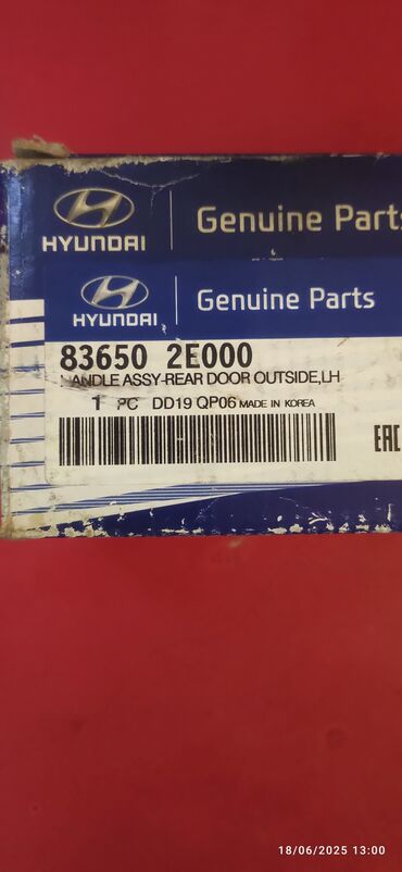 kvadrasikl qiymetleri: Ön sağ, Hyundai A