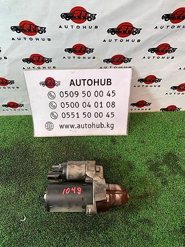 Стартер для Audi A6 (C6/4F) B7 Универсал, двигатель 2.4 бензин, код at lalafo.kg Стартер для Audi A6 (C6/4F) B7 Универсал, двигатель 2.4 бензин, код