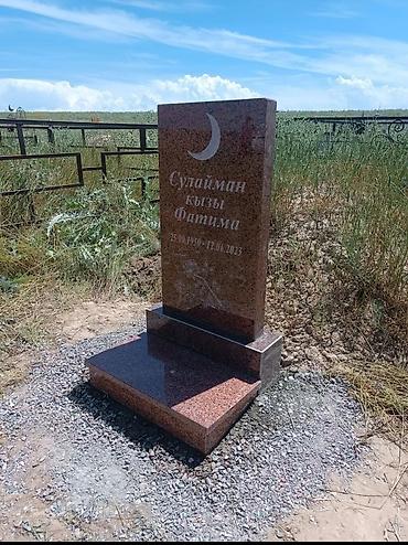 Ритуальные услуги: Изготовление памятников, Изготовление оградок, Изготовление крестов | Гранит, Металл, Мрамор | Оформление, Установка — 16