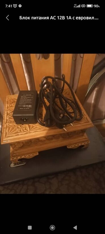 блоки питания для ноутбуков sharp: Блок питания, Б/у